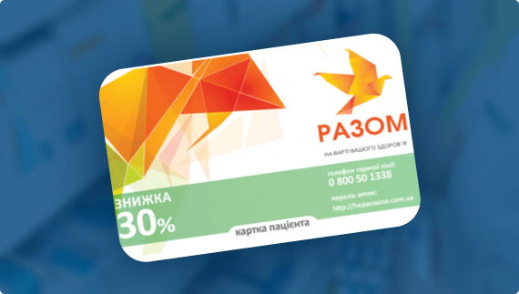 «Разом»