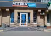 Аптека №26 - 1 