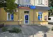 Аптека №25 - 1 