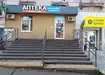 Аптека №67 - 2 