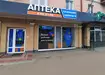 Аптека №10 - 1 