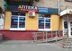 Аптека №37 - 1 