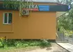 Аптека №28 - 7 