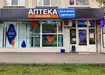 Аптека №198 - 1 