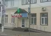 Аптека №95 - 3 