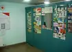 Аптека №24 - 2 