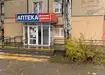 Аптека №32 - 3 