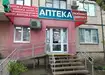 Аптека №62 - 2 