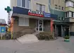 Аптека №19 - 5 