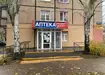 Аптека №32 - 6 