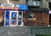 Аптека №156 - 2 
