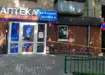 Аптека №156 - 3 