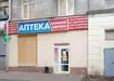 Аптека №33 - 1 