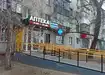 Аптека №9 - 3 