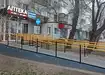 Аптека №9 - 4 
