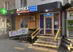 Аптека №2 - 2 