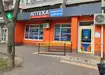 Аптека №27 - 1 