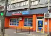 Аптека №27 - 2 