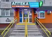 Аптека №34 - 1 