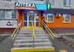 Аптека №34 - 3 