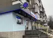 Аптека №53 - 3 