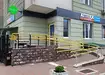 Аптека №13 - 2 