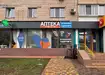 Аптека №22 - 1 