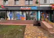Аптека №22 - 2 