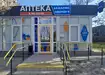 Аптека №16 - 1 