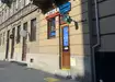 Аптека №60 - 2 