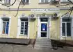Аптека №19 - 2 