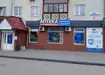 Аптека №20 - 2 