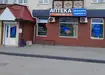 Аптека №20 - 1 
