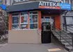 Аптека №47 - 1 