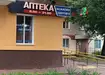 Аптека №27 - 1 