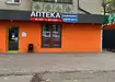 Аптека №32 - 1 