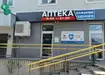 Аптека №9 - 2 
