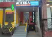 Аптека №132 - 1 
