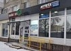Аптека №133 - 2 