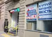 Аптека №219 - 2 