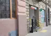 Аптека №219 - 3 