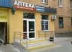 Аптека №31 - 3 