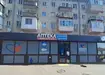 Аптека №23 - 3 