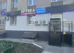 Аптека №43 - 1 