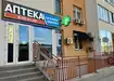 Аптека №18 - 2 