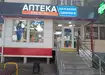 Аптека №19 - 1 