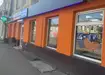 Аптека №20 - 2 