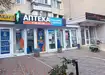 Аптека №27 - 3 