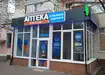 Аптека №30 - 1 