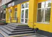 Аптека №11 - 2 